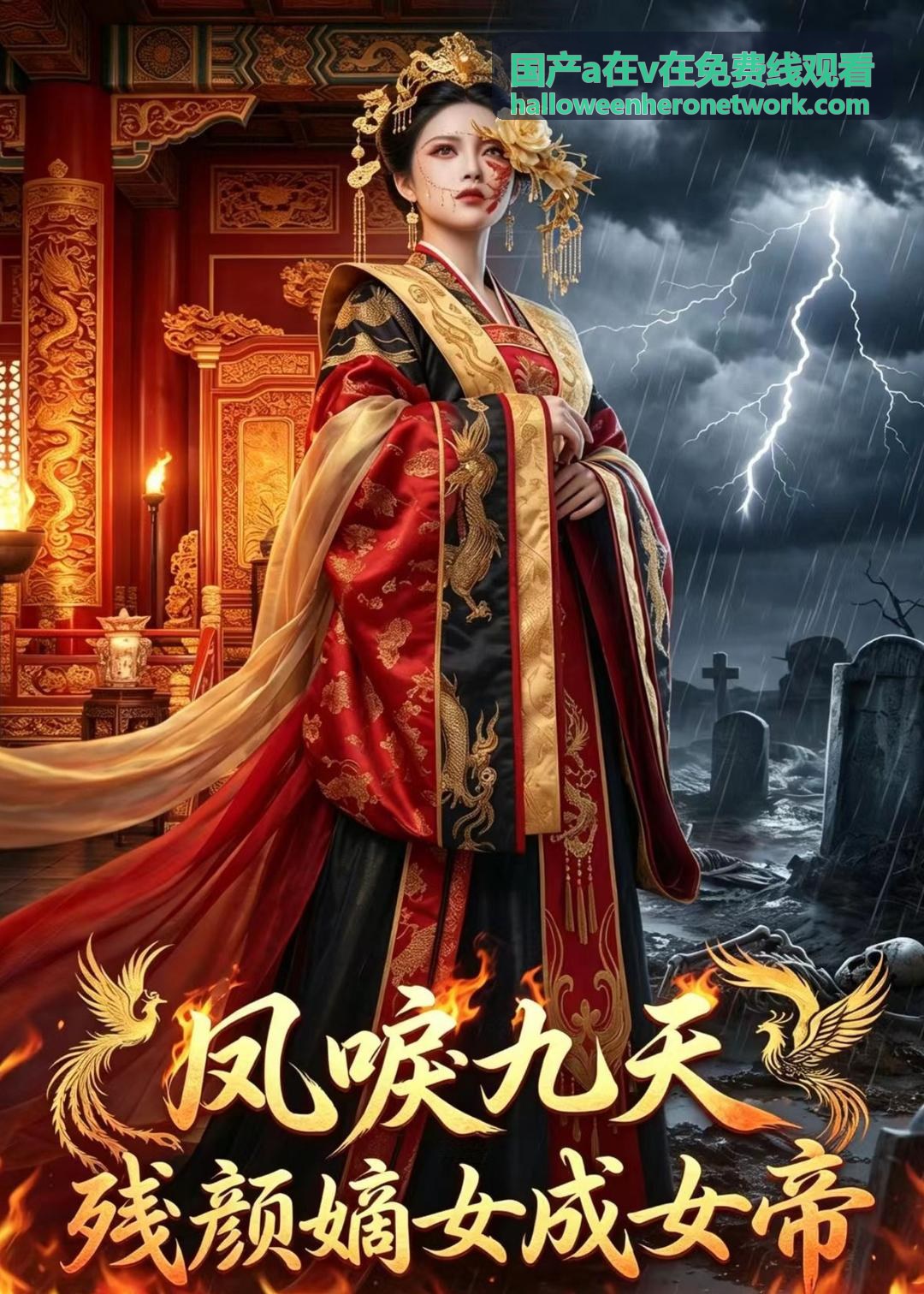 国产a在v在免费线观看 家庭劇集封面